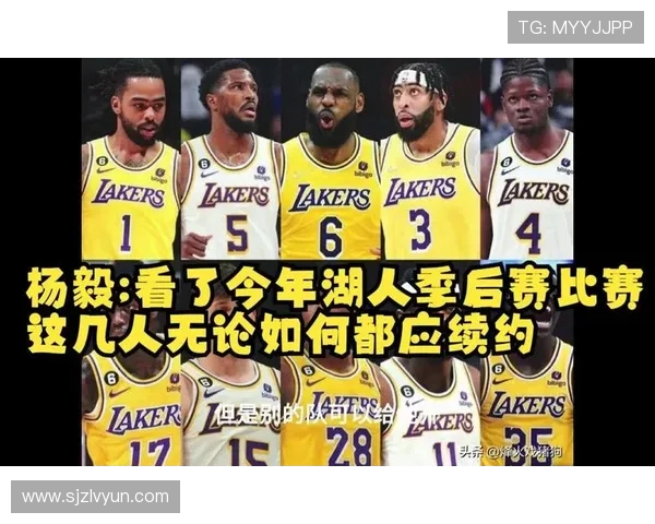 杨毅谈湖人时期科比与奥尼尔配合方式常规赛与季后赛心态差异解析